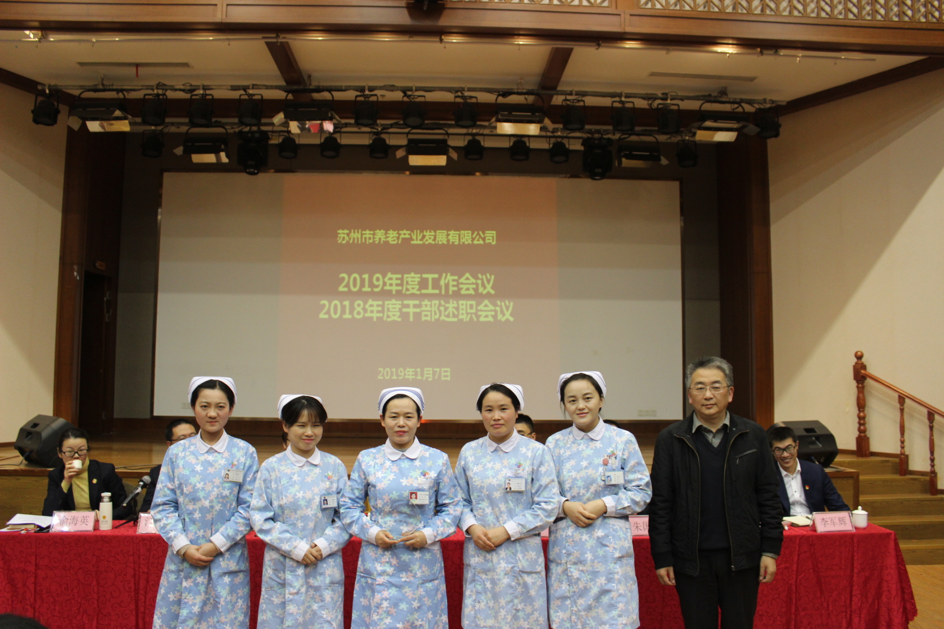 优异团队(照顾护士院护士团队).JPG